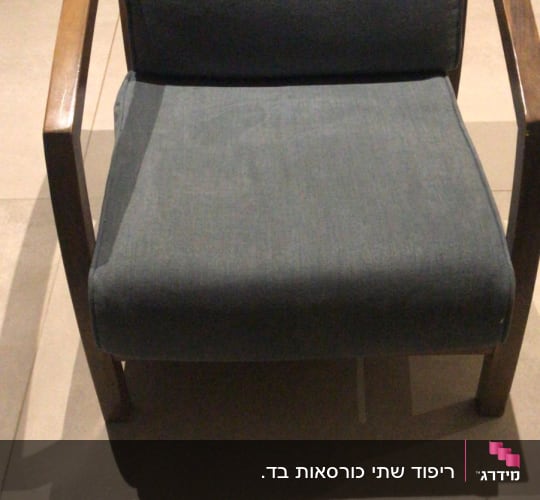כיסא עם ריפוד בד אפור וידיות עץ